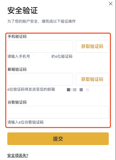 Binance APP怎么设置中文？2025年最新中文币安APP注册使用教程