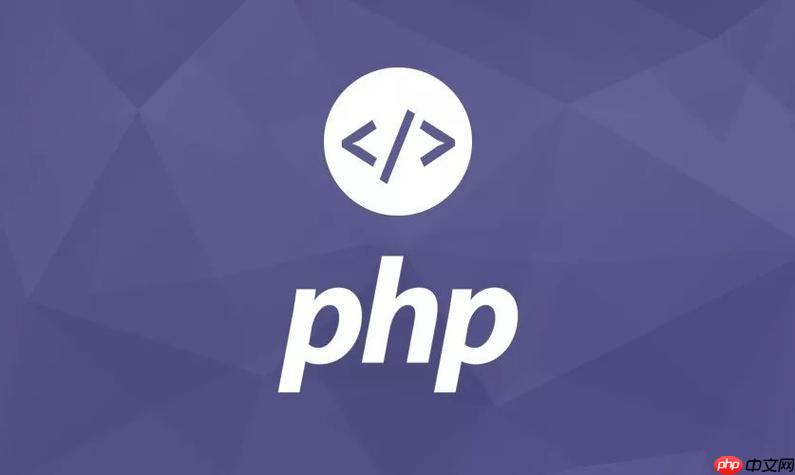 php实时通信的实现步骤