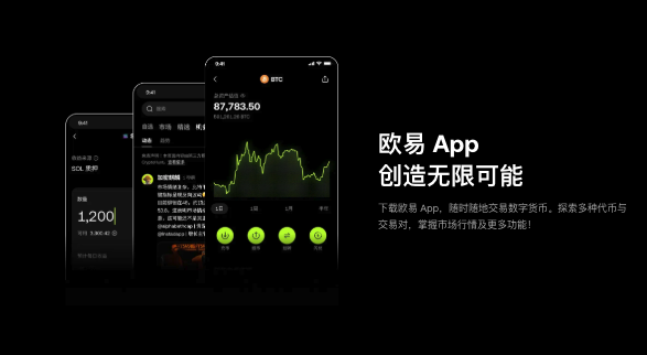 欧亿买币后多久可以提币?欧亿的USDT怎么提现? - 创想鸟