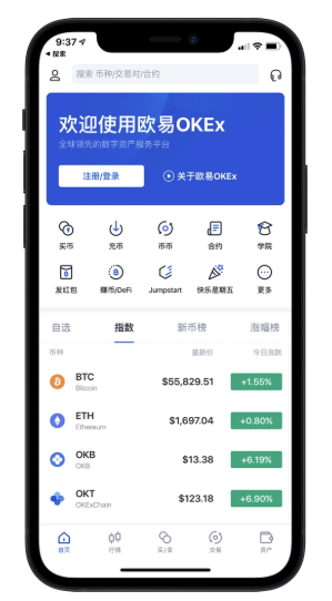欧亿(ouyi)交易所app苹果手机怎么安装?(内附多种方法) - 创想鸟