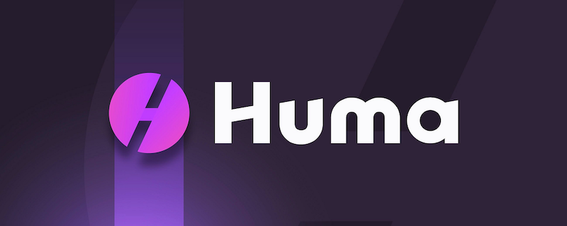 HUMA币最新行情如何?HUMA币能长期持有吗? - 创想鸟