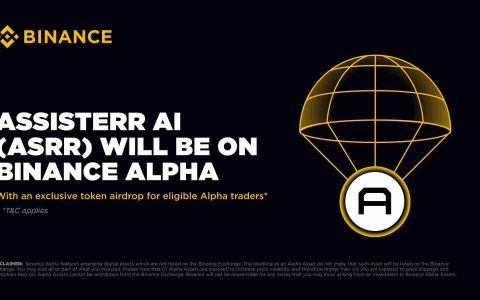 Binance Alpha将重点介绍其最新项目Assisterr（ASRR），这是AI驱动的分散平台