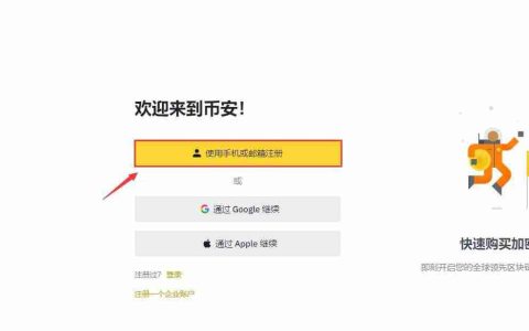 OSMO币怎么买？OSMO币价格最新行情