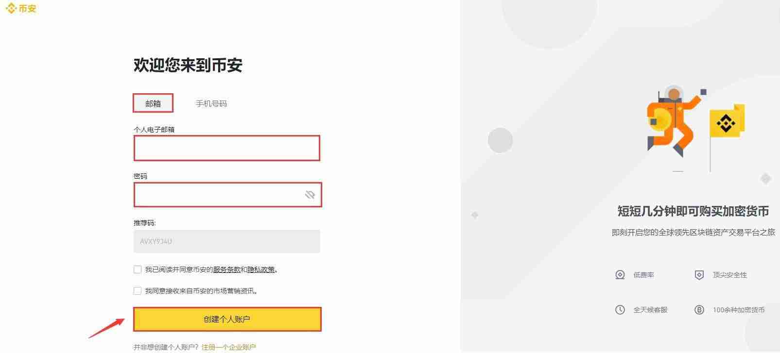 OSMO币怎么买?OSMO币价格最新行情