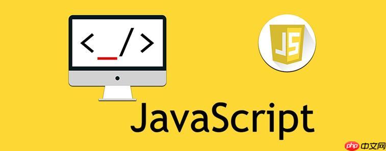 怎样用JavaScript操作DOM元素?