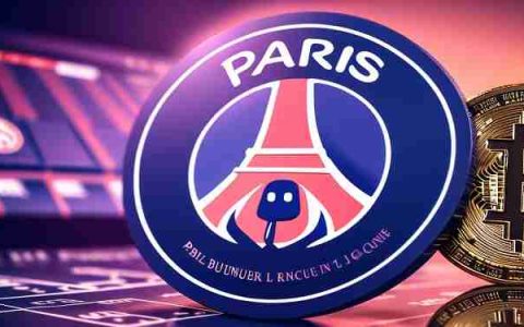 巴黎圣日耳曼（PSG）已公开披露，目前持有比特币