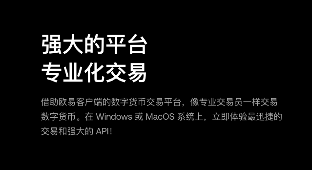 欧亿ouyi交易平台app入口_欧亿app最新版怎么注册开户 - 创想鸟