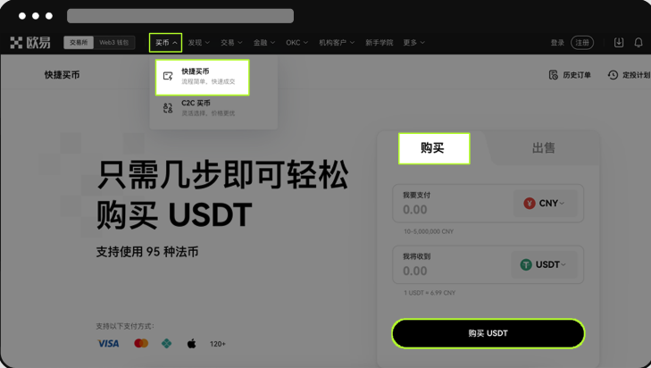 虚拟币交易网哪些正规?正规虚拟币交易网站官网入口 - 创想鸟