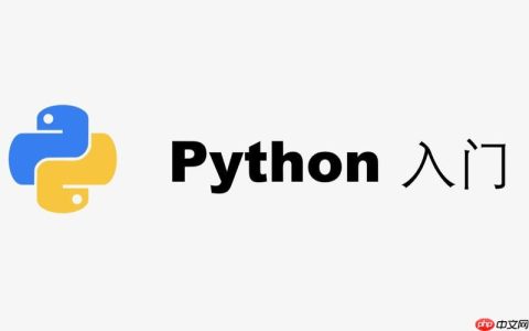 python中join函数的用法 python字符串拼接join函数实战技巧