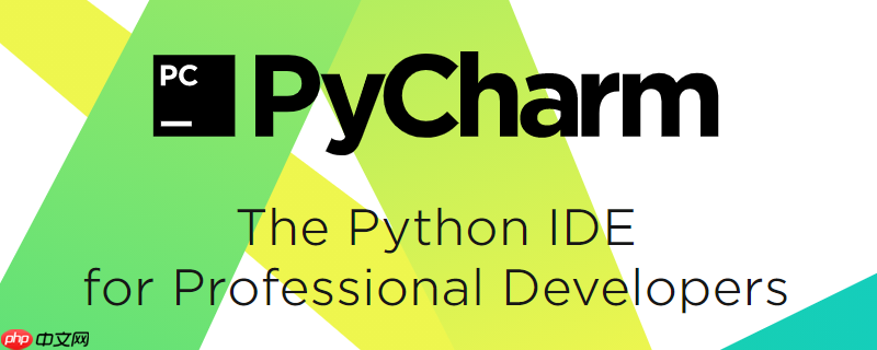 pycharm怎么放大代码 代码界面缩放技巧