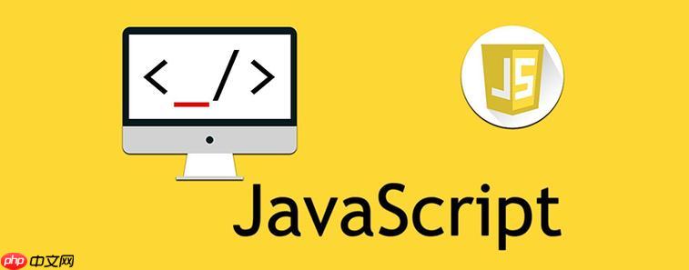 如何用JavaScript操作Cookie?