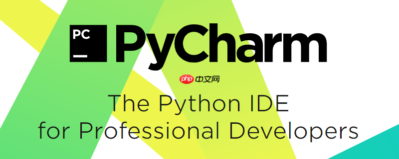 pycharm界面介绍 主要界面元素功能解析