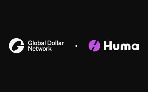 Huma加入全球美元网络以加速稳定的采用