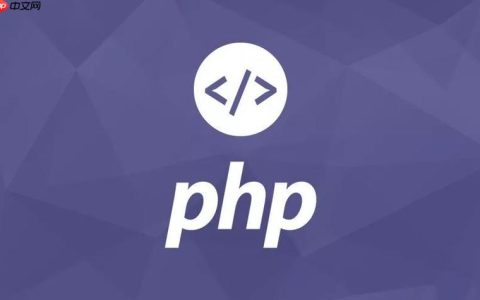 PHP中的扩展开发：如何为PHP编写自定义扩展