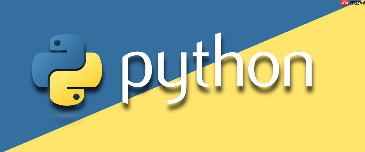 python中if语句的用法 python中if条件判断的语法规则解析