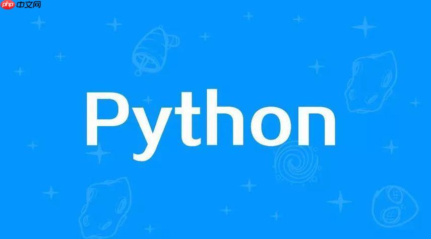 python中如何定义函数 python函数定义def关键字语法解析