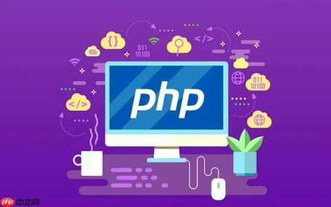 PHP中的环境配置：如何在PHP中管理不同环境配置
