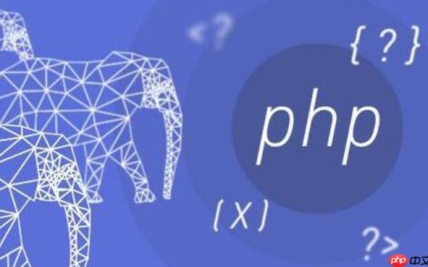 PHP中的数组操作：如何在PHP中高效操作数组数据