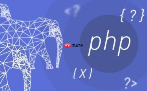 PHP中的A/B测试：如何在PHP中实现分流测试功能