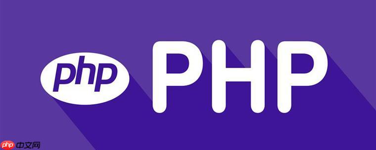 PHP中的单元测试:如何在PHP中编写和运行单元测试