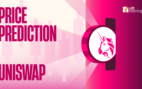 UNISWAP（UNI）于2025年6月以更新的势头进入