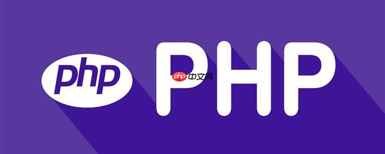 PHP中的表单验证:如何在PHP中验证用户输入的表单数据