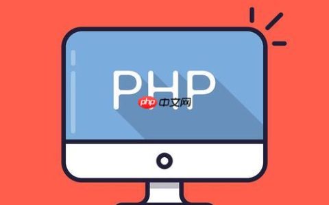 PHP中的并发控制：如何在PHP中处理并发请求