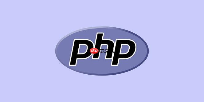 PHP中的接口抽象:如何利用接口和抽象类设计灵活架构