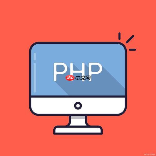 PHP中的事务处理:如何在MySQL中实现原子性操作
