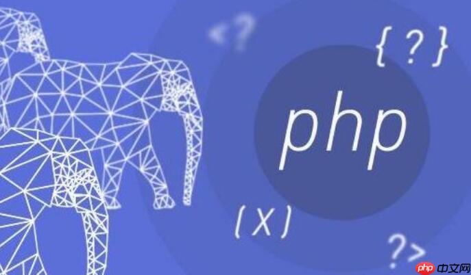 PHP中的预处理语句:如何防止SQL注入攻击