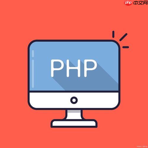 PHP中的图像处理:如何在PHP中操作和处理图像