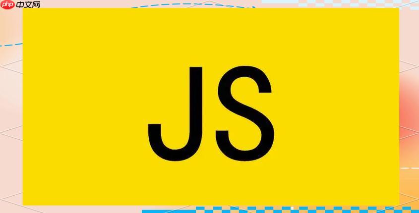 JS中的模块化是什么?如何实现?