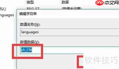 Writer中文版:名称与功能本地化探索