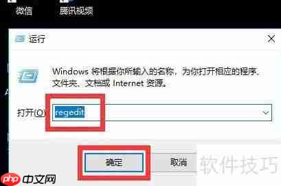 Writer中文版:名称与功能本地化探索