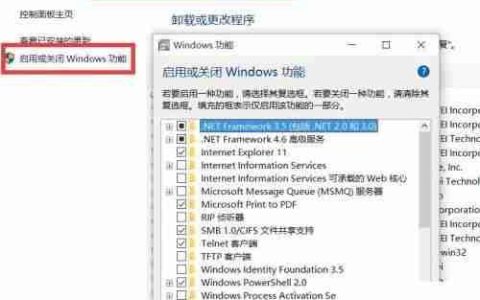 Win10虚拟打印机安装及找不到虚拟打印机的解决办法