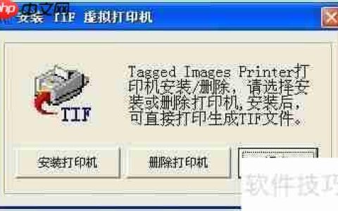 虚拟打印机驱动下载及安装指南