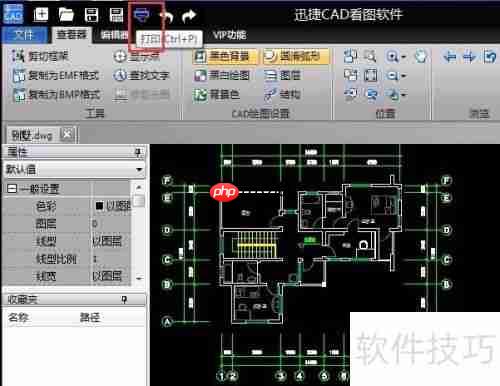 虚拟打印机哪个好用?
