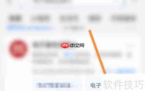 学籍照片电子版怎么弄：简单几步教你搞定