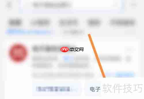 学籍照片电子版怎么弄:简单几步教你搞定