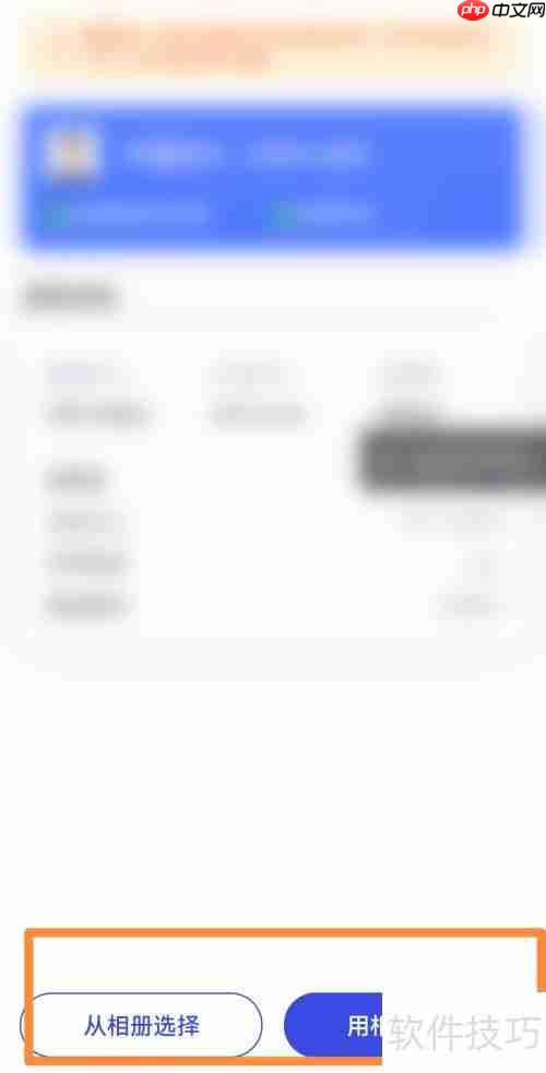 学籍照片电子版怎么弄:简单几步教你搞定