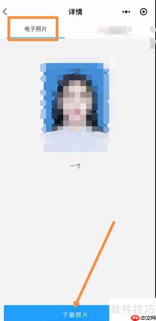 学籍照片电子版怎么弄:简单几步教你搞定