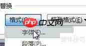 Word技巧:快速制作试卷填空题