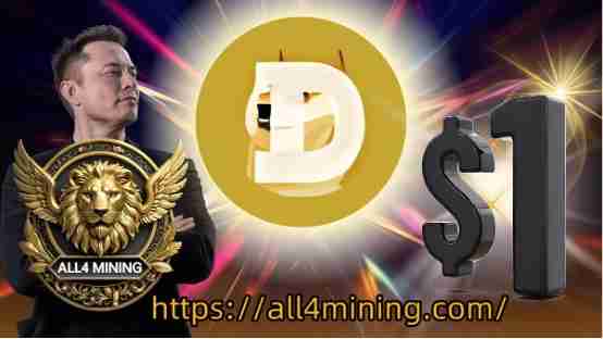 Dogecoin(Doge)云采矿平台ALL4矿业