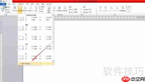 Word试卷模板:快速制作指南
