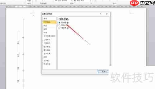 Word试卷模板:快速制作指南