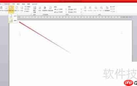 Word试卷模板：快速制作指南