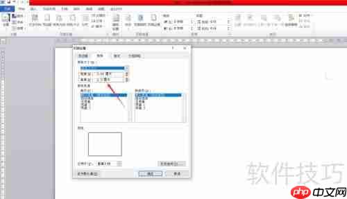 Word试卷模板:快速制作指南