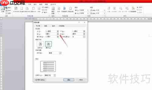 Word试卷模板:快速制作指南