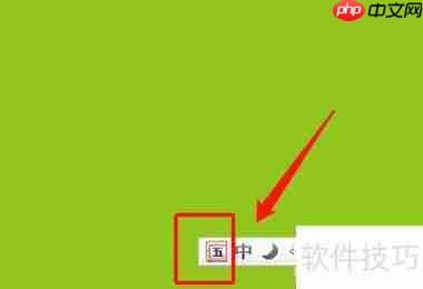 秉的五笔怎么打:快速上手五笔输入法
