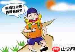 掌握这些技巧,让你在考试中游刃有余!